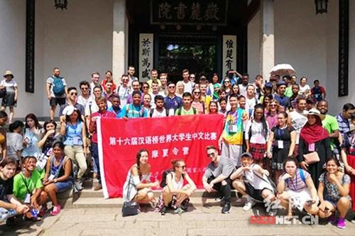 中国侨网第十六届“汉语桥”世界大学生中文比赛观摩夏令营在湖南大学开营。