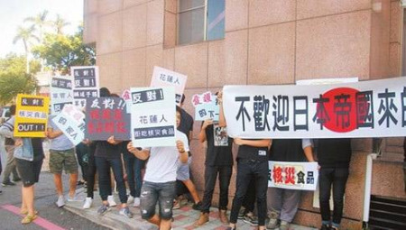 日本核灾食品输台公听会花莲场爆发民众抗议 日本核灾食品输台公听会花莲场爆发民众抗议