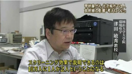 津田敏秀教授接受日媒采访 津田敏秀教授接受日媒采访