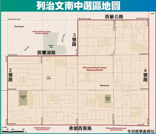 中国侨网列治文南中选区地图。(加拿大《星岛日报》)