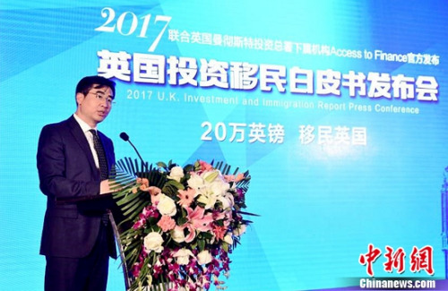 侨外集团北京分公司总经理刘勇致辞 侨外集团北京分公司总经理刘勇致辞