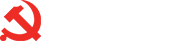 中共中央对外联络部