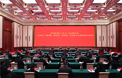 沈晓明：着力整改“表现在基层、根子在上面”问题 确保主题教育取得实实在在成效