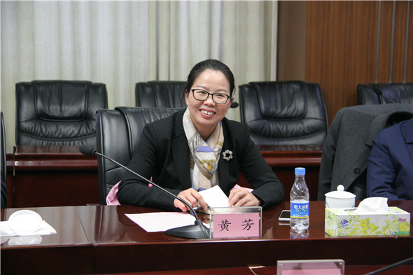 徐正宪主任与株洲市政府副市长黄芳一行座谈