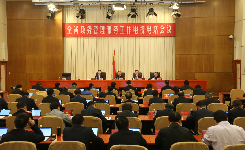 许达哲:抓好政务管理服务这个政府"一把手工程"